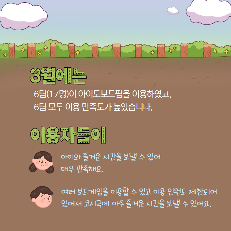 b52cc459e00f47731c67a5c2cbe7943a_1649309400_0861.png