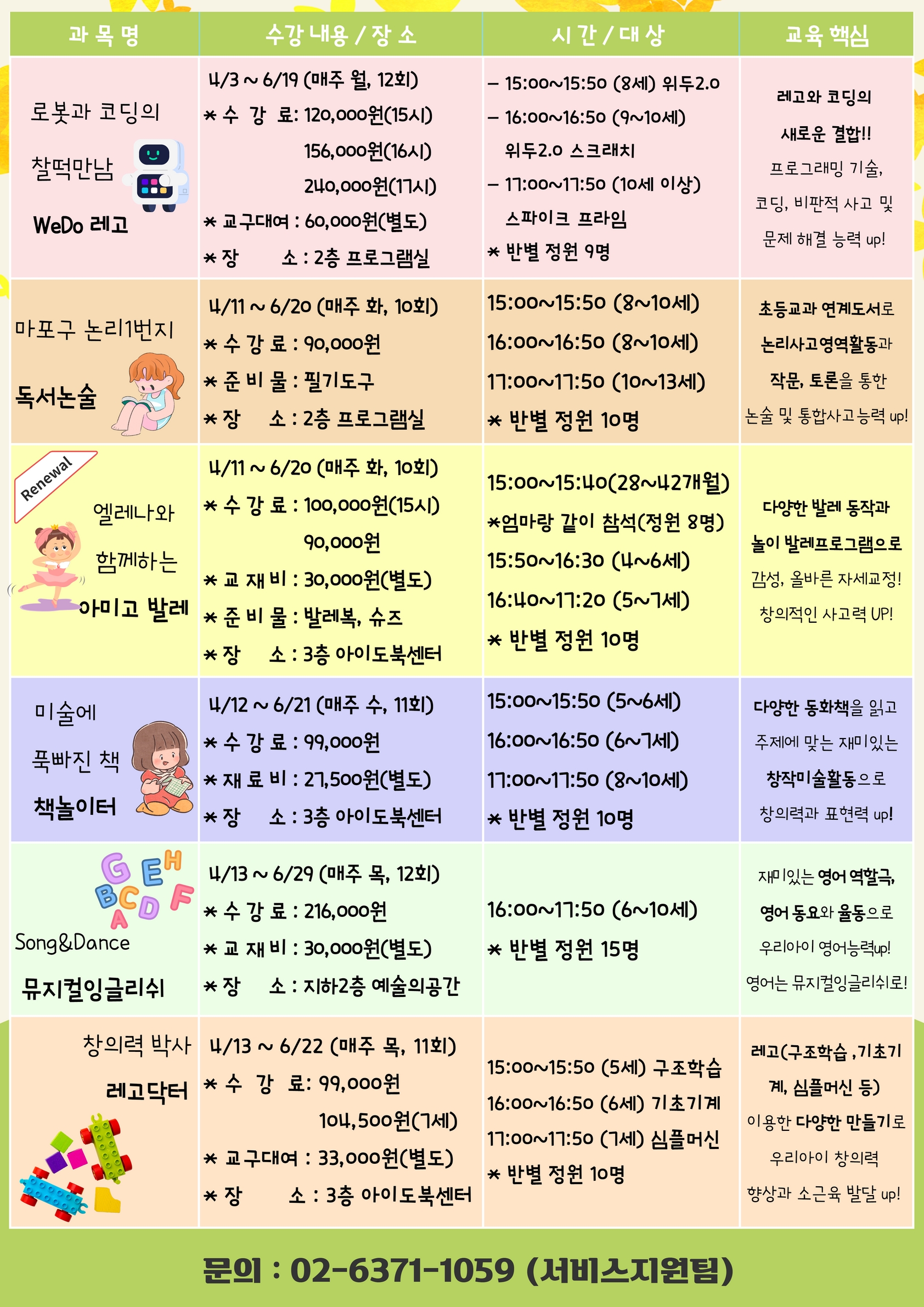 bfb5763b9aac3151fae388531b1af7cd_1678753518_2633.jpg