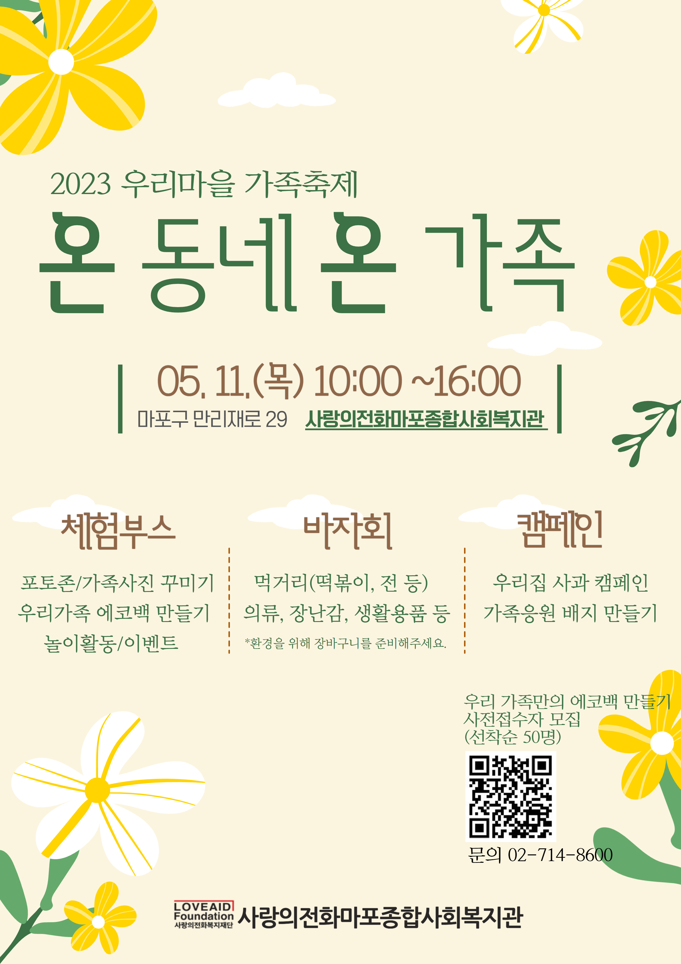 da86bbcc72ccab0b678c658c71b0c542_1683015832_3362.png