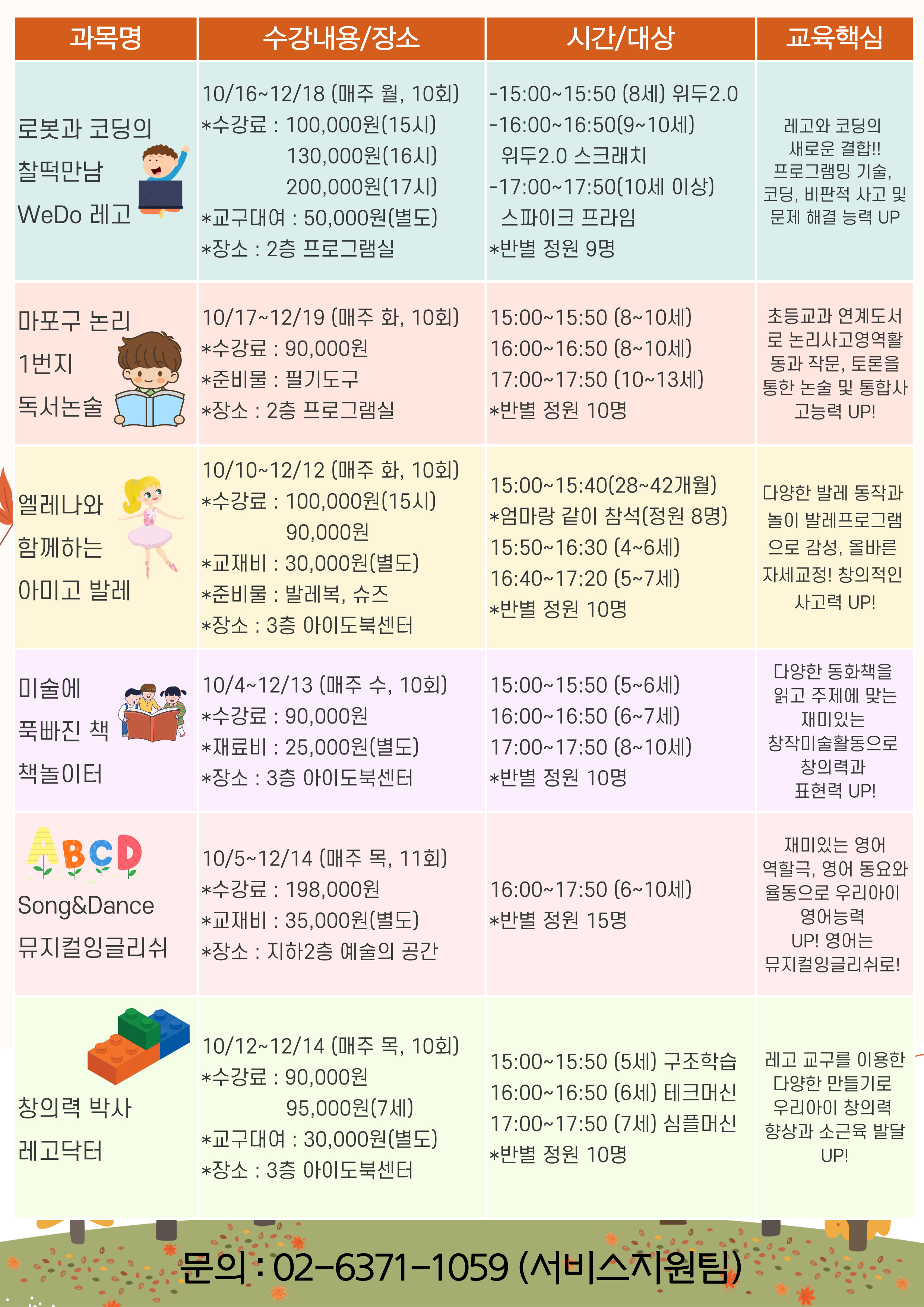 c78ae7adef8a4cb37426654afd04bf23_1694585635_5337.jpg