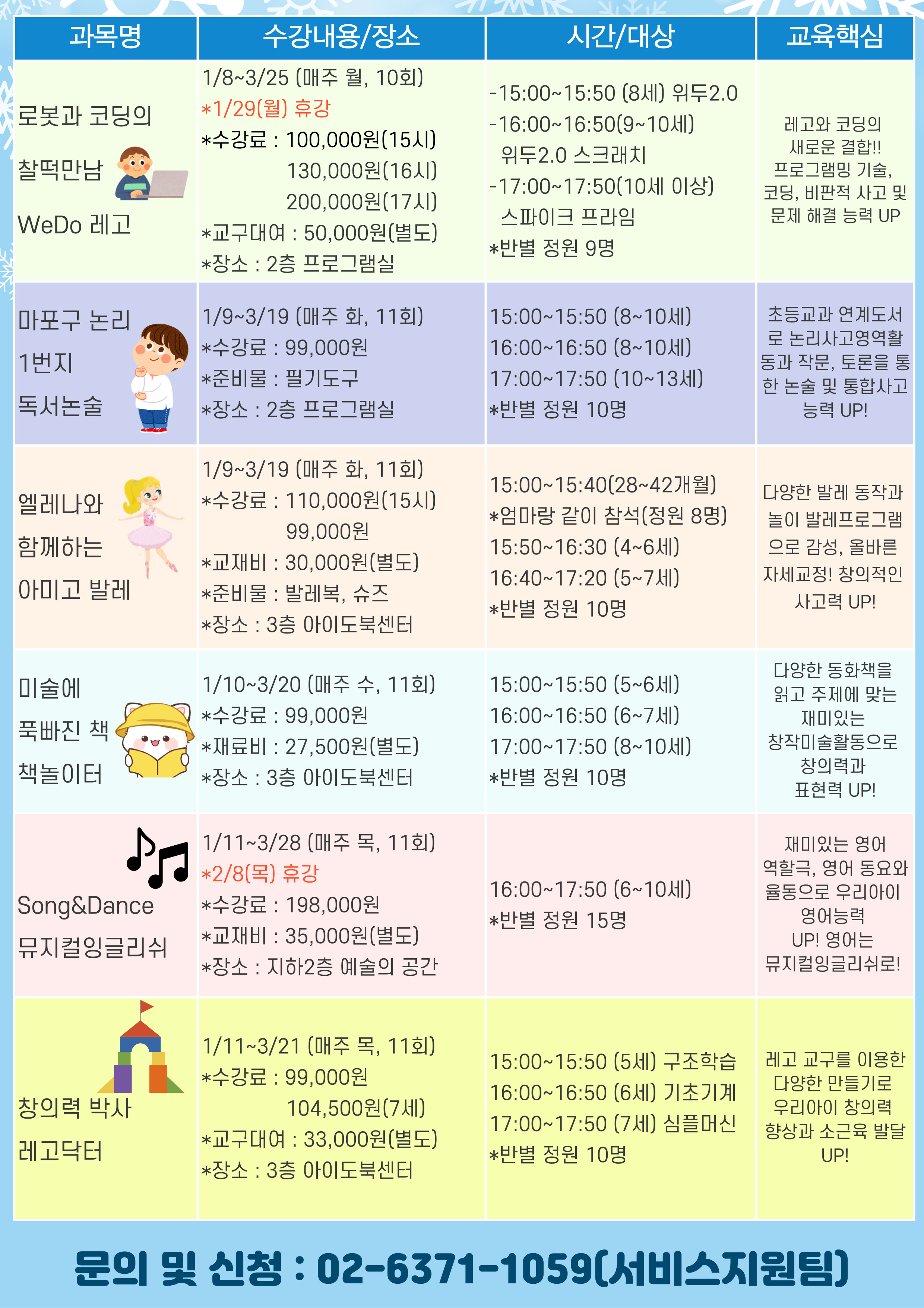 b59cbab5298d81be380c77c105f4f2ad_1702858675_1656.jpg
