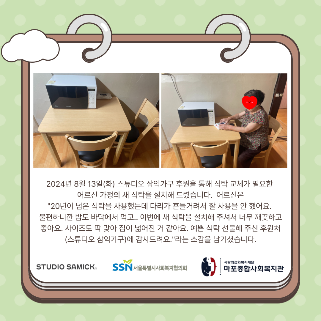 cd20d8c3afd530e513b31fec30358505_1723791532_4921.png