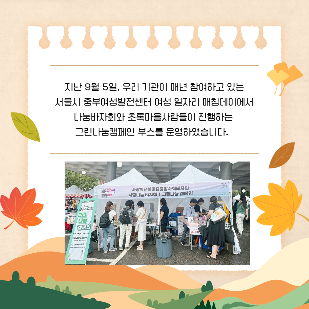 ab70bd02ab38cfa3de54e56b6fea108e_1725956327_3231.png